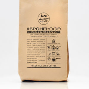 БРОНЕкофе | В зёрнах | 500г Медведь и Слон