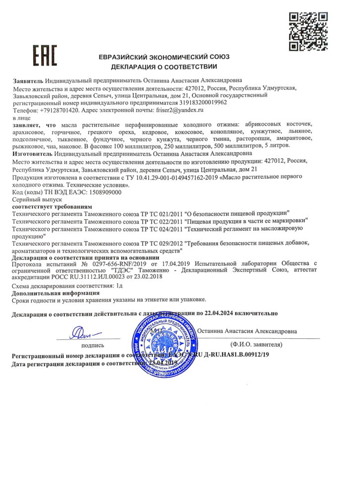 Протоколы испытаний Медведь и Слон